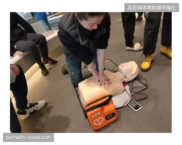98%赛事急救成功率依赖于AED网络与区域医院急诊科的实时链路对接 98%赛事急救成功率依赖于AED网络与区域医院急诊科的实时链路对接